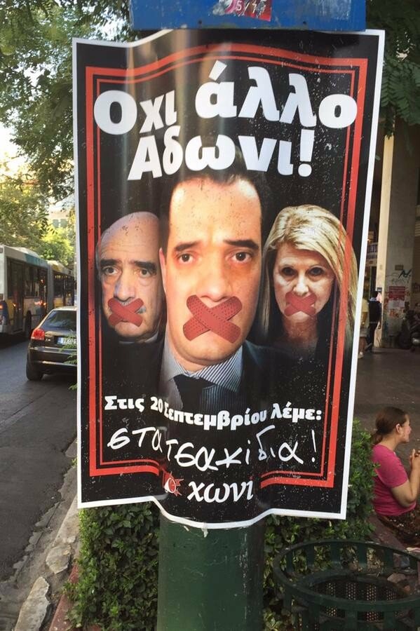 11 tweets-αντιδράσεις για την προεκλογική αφίσα που θέλει να «φιμώσει» Μεϊμαράκη, Άδωνι, Βούλτεψη