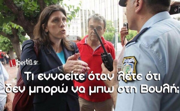 11 γρήγορες σκέψεις για τα αποτελέσματα των εκλογών