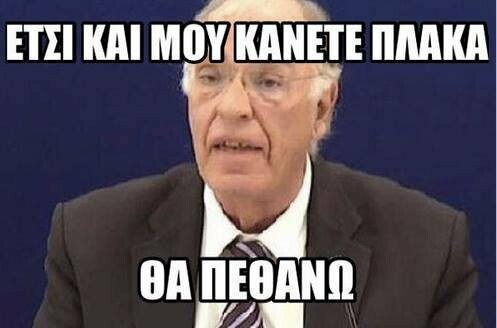 11 γρήγορες σκέψεις για τα αποτελέσματα των εκλογών