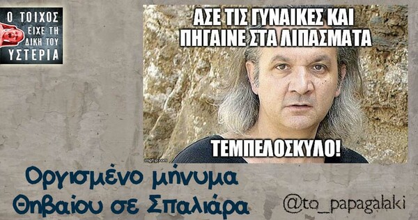 Οι Μεγάλες Αλήθειες της Παρασκευής