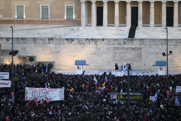 20.000 Έλληνες φώναξαν στο Σύνταγμα