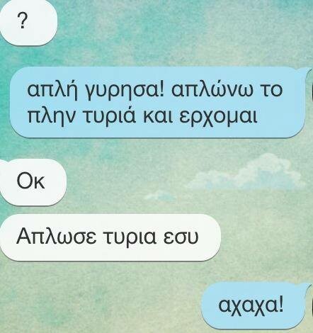 Ο Κορέκτορας επέστρεψε με άγριες διαθέσεις