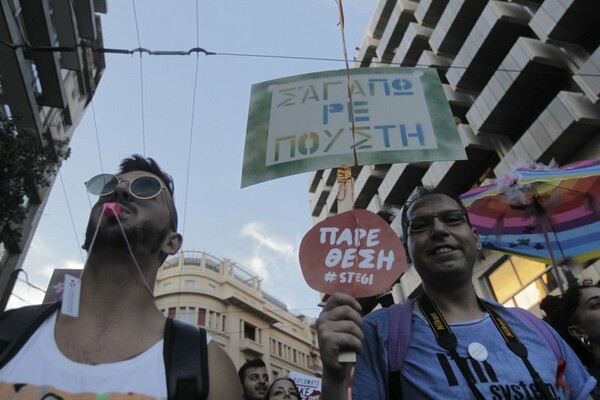 Η Αθήνα πήρε θέση - 37 φωτογραφίες απ' το Athens Pride 2015