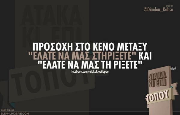 Οι Μεγάλες Αλήθειες της Πέμπτης