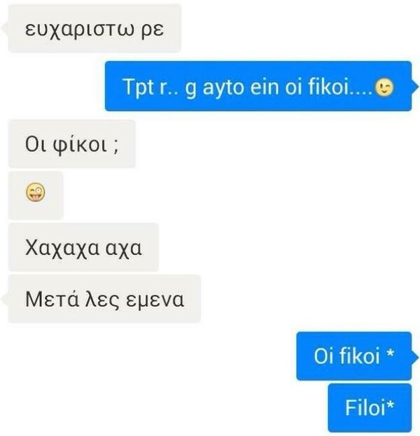 Ο Κορέκτορας επέστρεψε με άγριες διαθέσεις