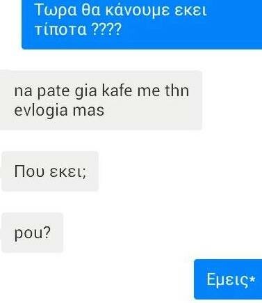 Ο Κορέκτορας επέστρεψε με άγριες διαθέσεις