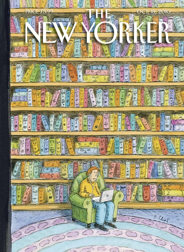 15 από τα πιο ξεχωριστά εξώφυλλα του New Yorker, και η ιστορία τους