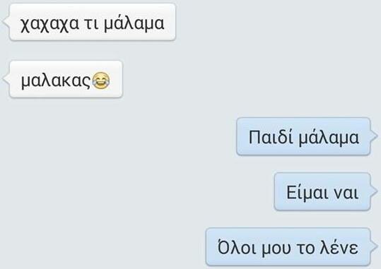 Ο Κορέκτορας επέστρεψε με άγριες διαθέσεις