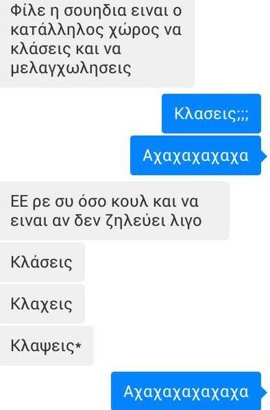 Ο Κορέκτορας επέστρεψε με άγριες διαθέσεις