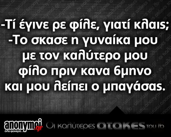 Οι Μεγάλες Αλήθειες της Τετάρτης