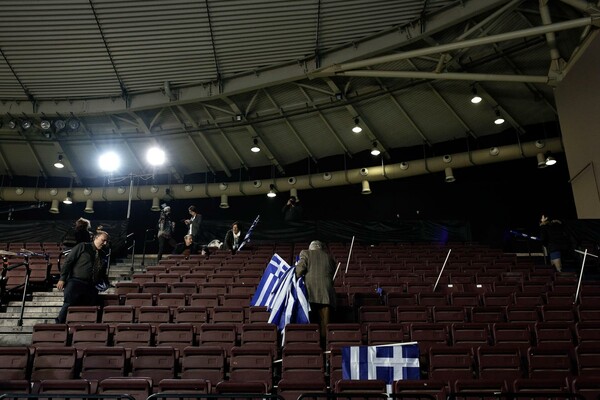 Είχε πολύ κόσμο;