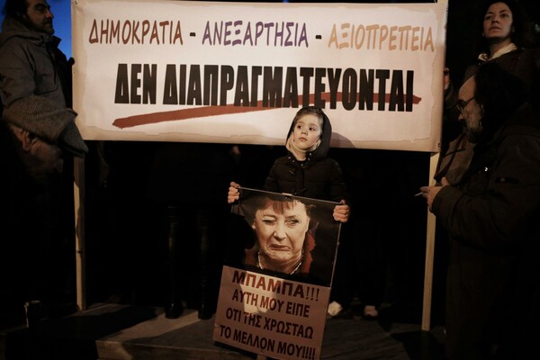 27 φωτογραφίες απ' την διαδήλωση στον Λευκό Πύργο