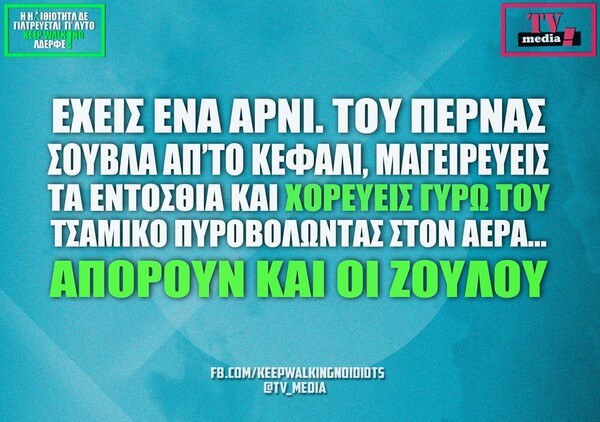 Οι μεγάλες αλήθειες του Πάσχα