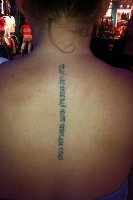 Ο άτυχος άνδρας που έκανε τατουάζ την λάθος λέξη