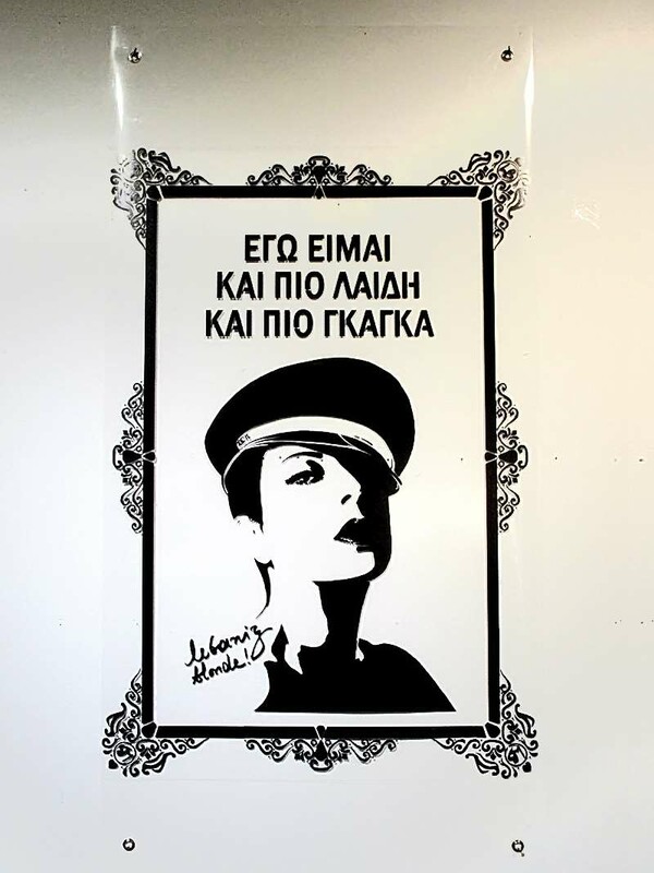 Εσείς ξέρετε τι είναι η αστική λογοτεχνία;