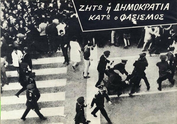 Το 1967 εκδηλώνεται το Πραξικόπημα των Συνταγματαρχών 