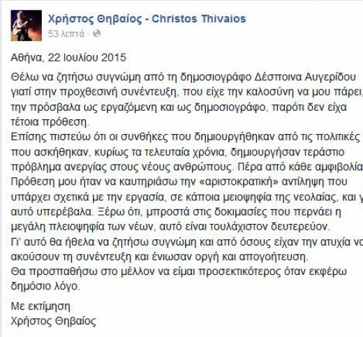 Κάντο όπως ο Θηβαίος