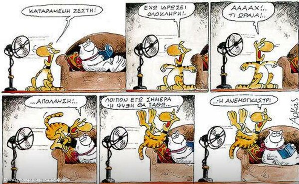 15 εικόνες που είδα τώρα στο Facebook 