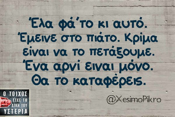 Οι μεγάλες αλήθειες του Πάσχα