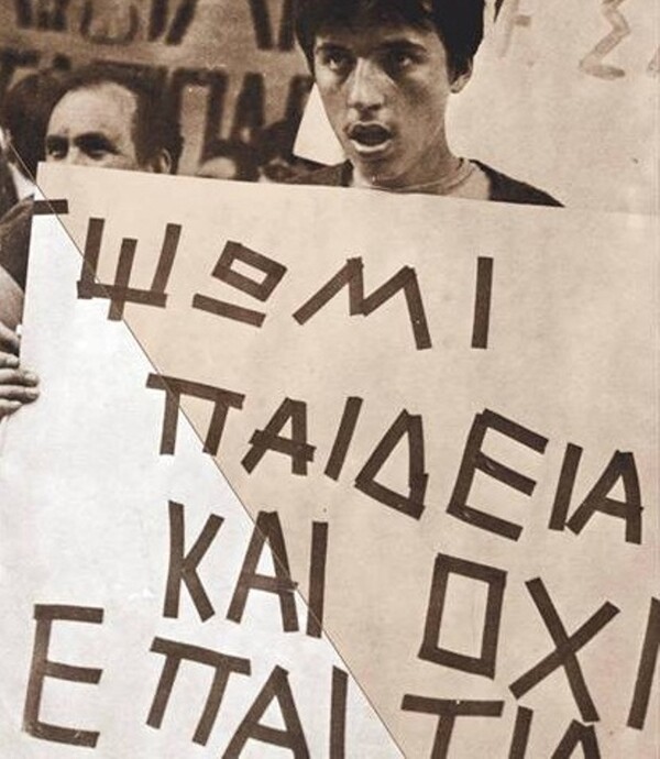 Το βιβλίο της Έλενας Ναθαναήλ για τα τυφλά παιδιά