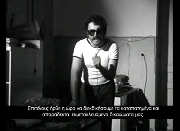 Το βιβλίο της Έλενας Ναθαναήλ για τα τυφλά παιδιά