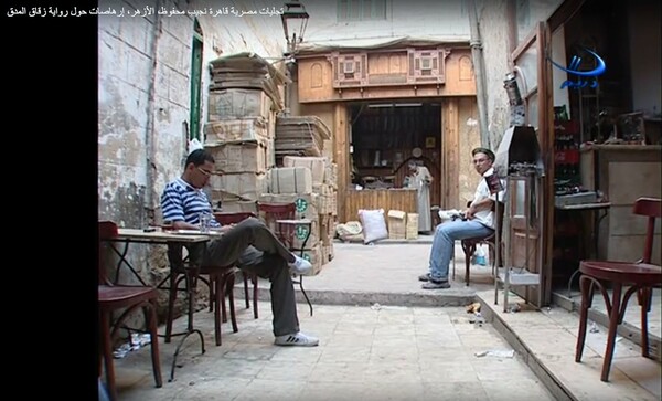 Gamal El-Ghitani (1945 – 18.10.2015)