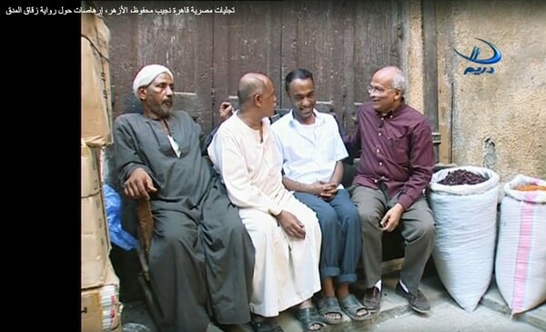 Gamal El-Ghitani (1945 – 18.10.2015)