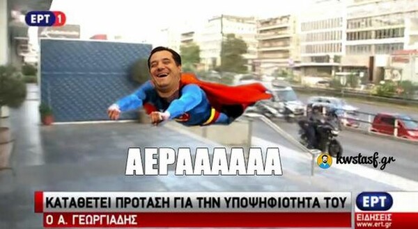 O δρομέας Άδωνις έγινε meme στο Τwitter