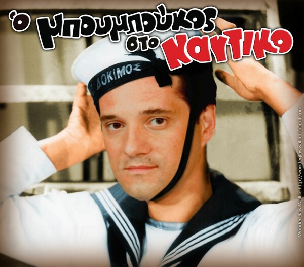 Οι 35 καλύτερες/χειρότερες παρωδίες του Άδωνι Γεωργιάδη