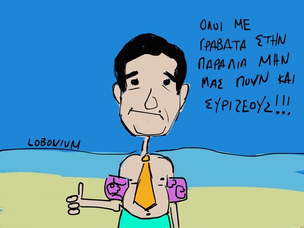 O Άρης Ακριτίδης φτιάχνει στο iPad σκίτσα για την θεότρελη ελληνική πραγματικότητα