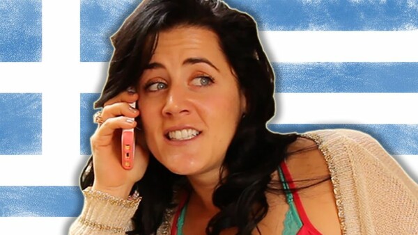 Τα στερεότυπα των Ελλήνων ομογενών της Αμερικής σε ένα βίντεο