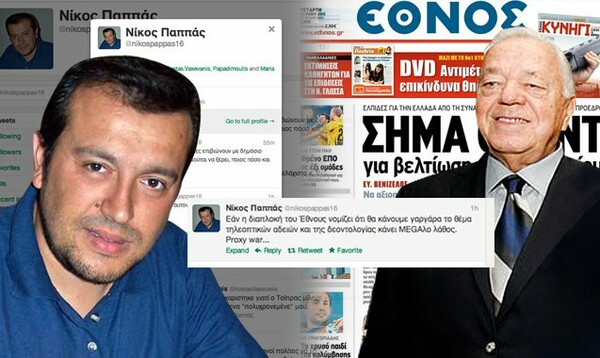 Γιατί Μπόμπολα;