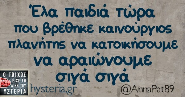 Οι Μεγάλες Αλήθειες της Παρασκευής