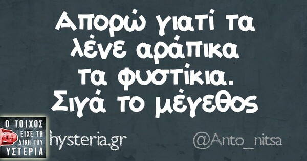 Οι Μεγάλες Αλήθειες της Παρασκευής