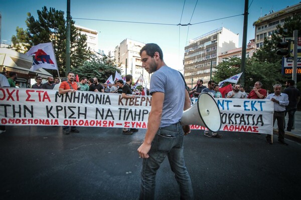 Φαντάσματα του λαού