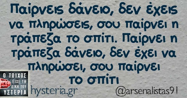Οι Μεγάλες Αλήθειες της Παρασκευής