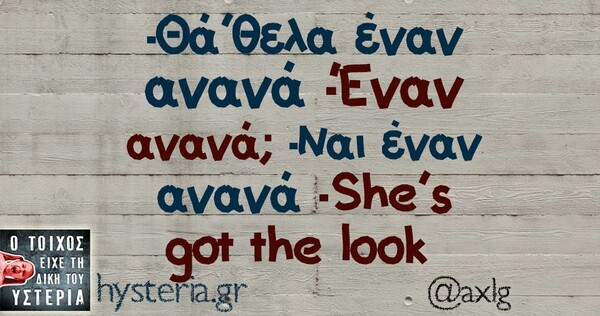 Οι Μεγάλες Αλήθειες της Τρίτης