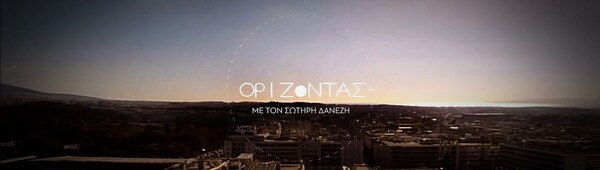 Οι νέοι μαυραγορίτες