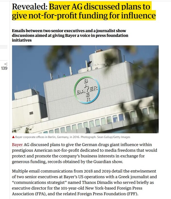 Guardian: Τα email του Έλληνα ρεπόρτερ Θ.Δημάδη με στελέχη της Bayer για αύξηση της επιρροής