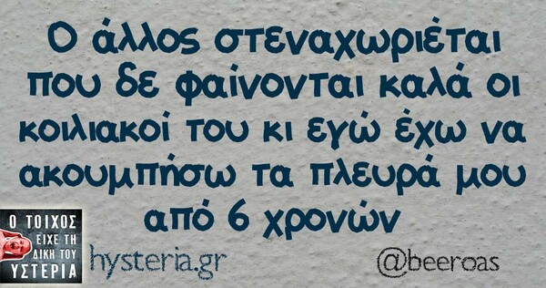 Οι μεγάλες αλήθειες της Παρασκευής