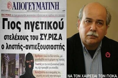 11 τρίβια για τον νέο Πρόεδρο της Βουλής, Νίκο Βούτση