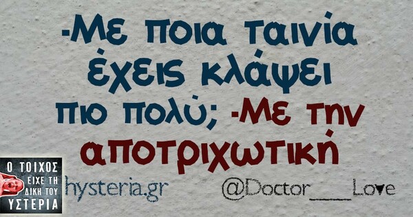 Οι Μεγάλες Αλήθειες της Πέμπτης