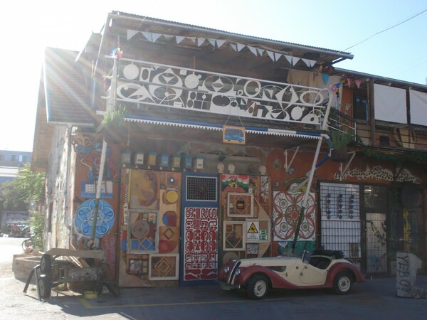 Metelkova Mesto. Μια χαρούμενη, χαοτική συνοικία στο κέντρο της Λουμπλιάνας