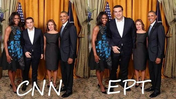 H φωτογραφία του ζεύγους Τσίπρα και του ζεύγους Ομπάμα αλά ΕΡΤ