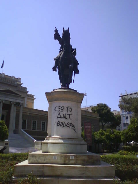 Θινκ-Γκραφίτι: αρχαία και νέα ίχνη στην πόλη, μια εκδήλωση που αναζητά απαντήσεις