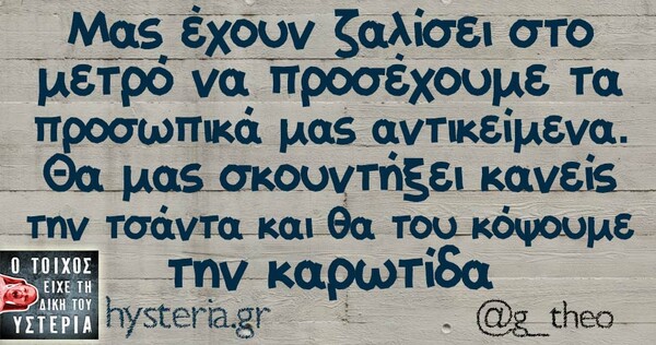 Οι Μεγάλες Αλήθειες της Παρασκευής