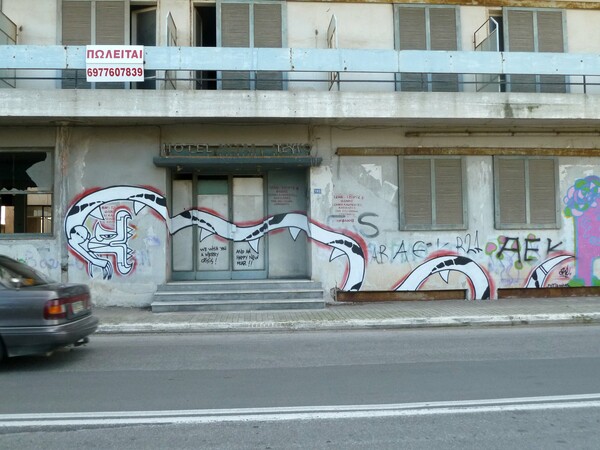 Ο Oré θα ήθελε να κάνει graffiti στον Παρθενώνα