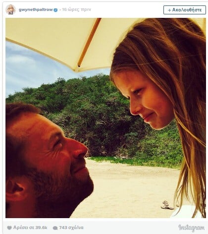 25 διάσημοι μπαμπάδες γιορτάζουν στο instagram