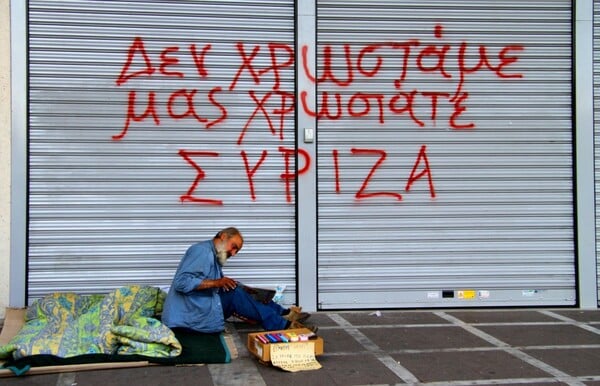  Η ομορφιά στα πάντα