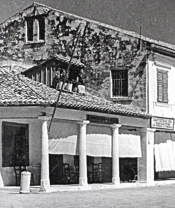 Ταβέρνα